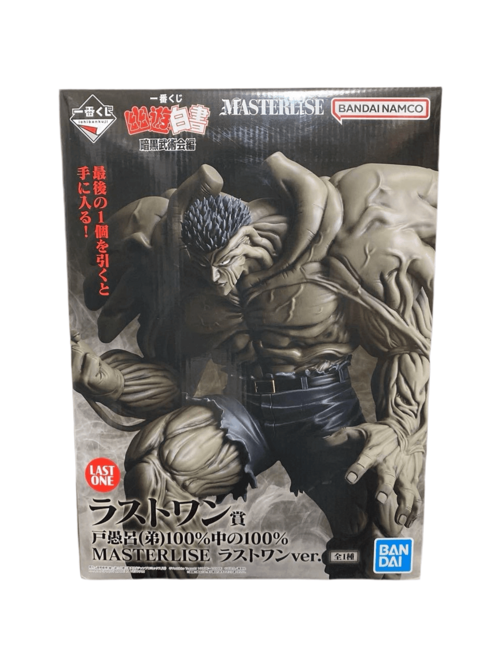 YU YU HAKUSHO FIGURA DARK TOURNAMENT PRICE LAST ONE TOGURO YOUNGER 100% MASTERLISE ICHIBAN KUJI PRECINTADA PREVENTA 3-4 sem.