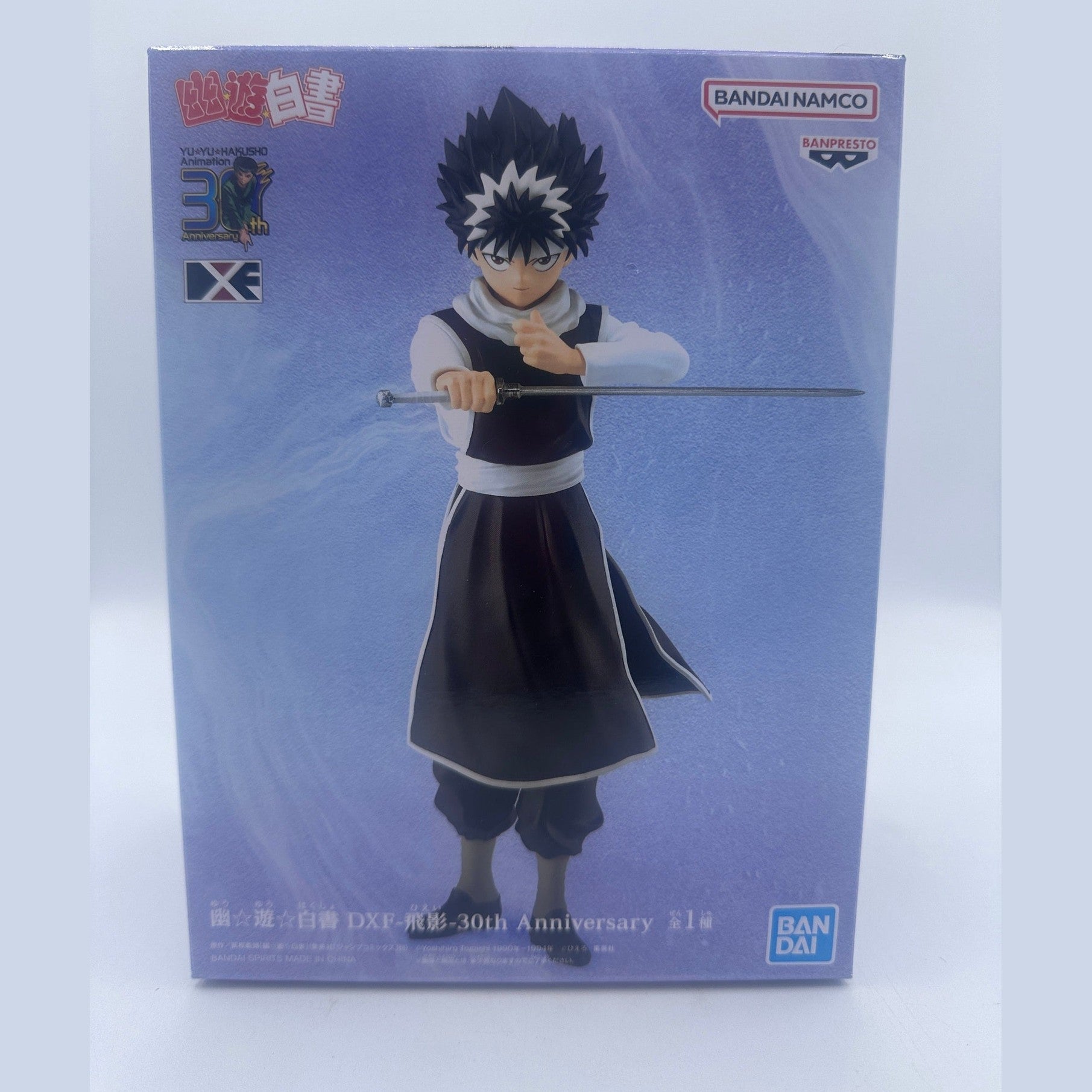 YU YU HAKUSHO FIGURA HIEI DXF 30TH ANNIVERSARY COMO NUEVA
