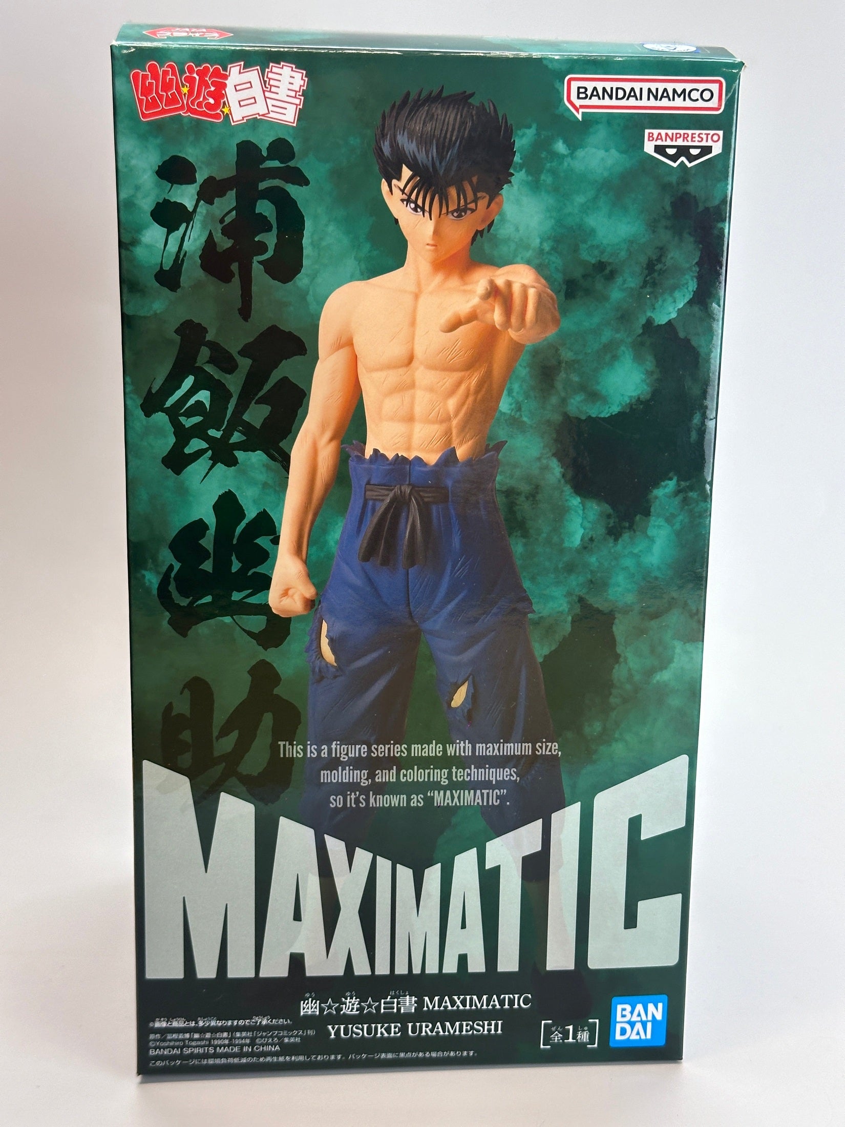 YU YU HAKUSHO - FIGURA MAXIMATIC YUSUKE URAMESHI COMO NUEVA